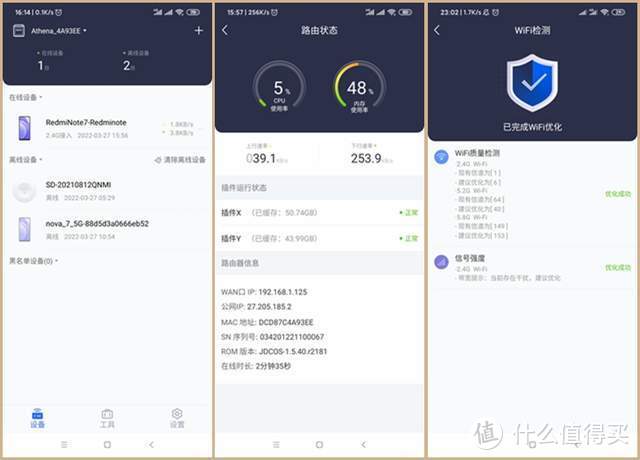 信号强可赚豆的路由器，值不值得盘？京东云无线宝AX6600真香