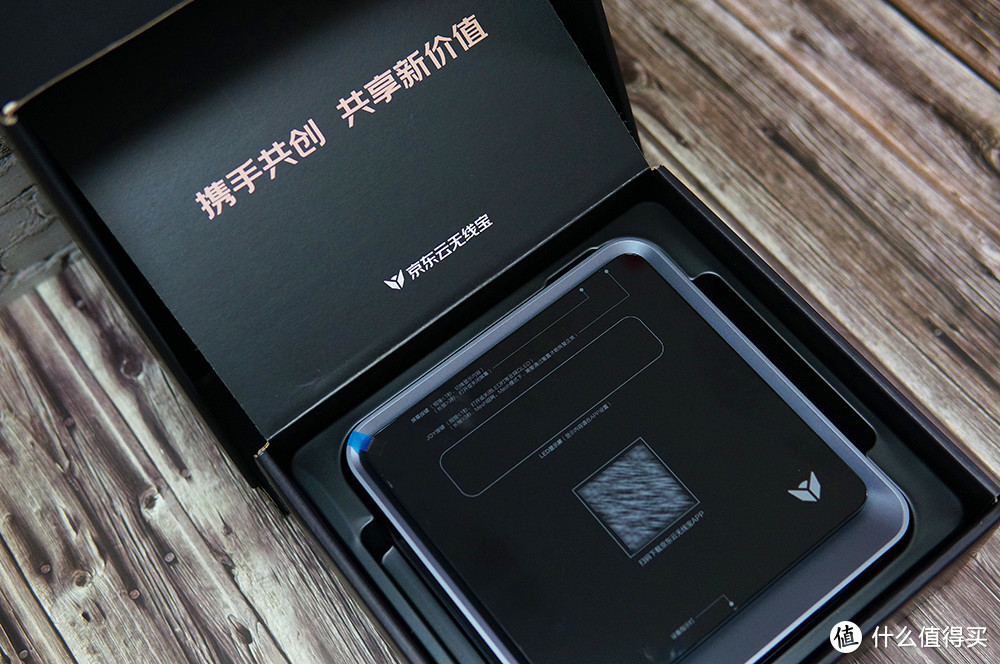 别让带宽浪费了!京东云无线宝AX6600雅典娜体验