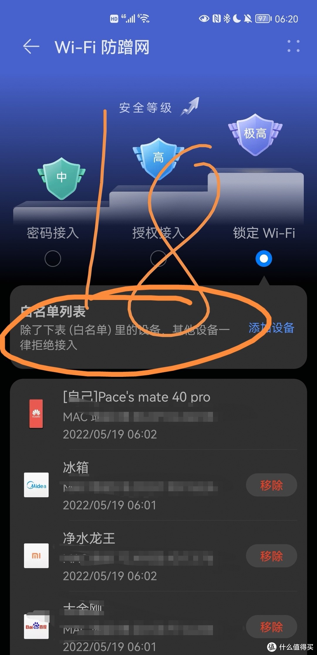 华为AX6使用问题太多，不建议购买。