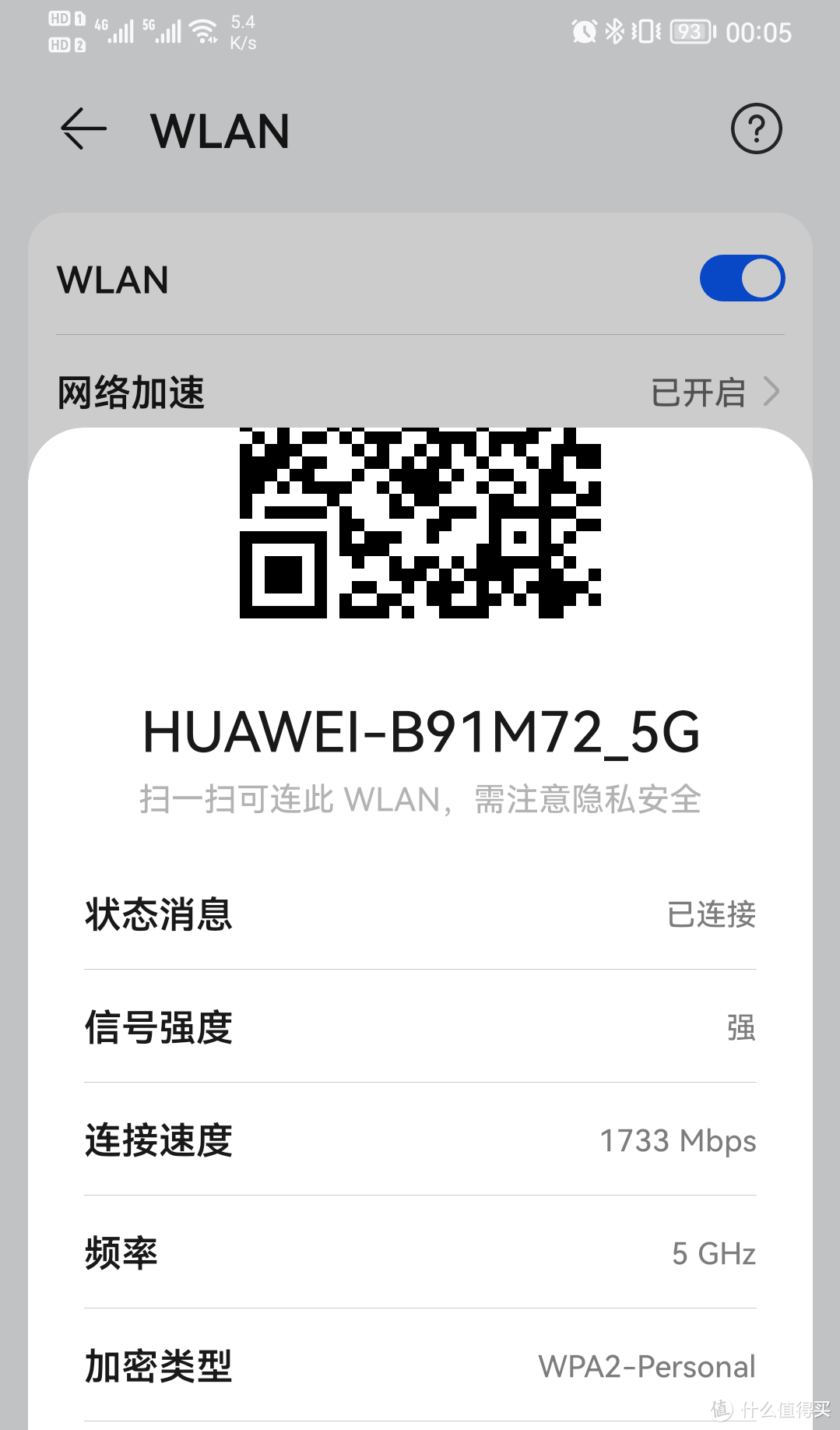 家中华为AX3Pro和京东云鲁班两台路由器,我居然用京东云做主路由