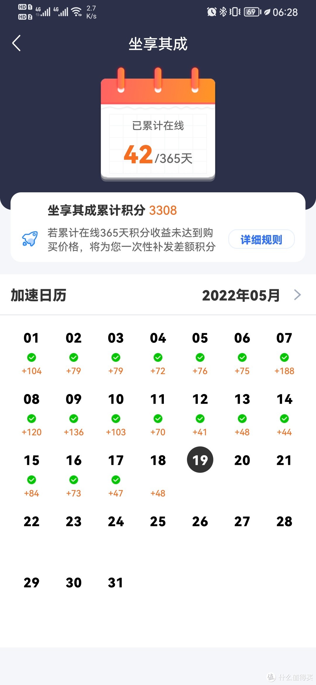 家中华为AX3Pro和京东云鲁班两台路由器,我居然用京东云做主路由