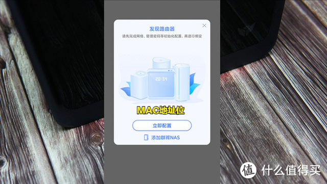 信号强可赚豆的路由器，值不值得盘？京东云无线宝AX6600真香