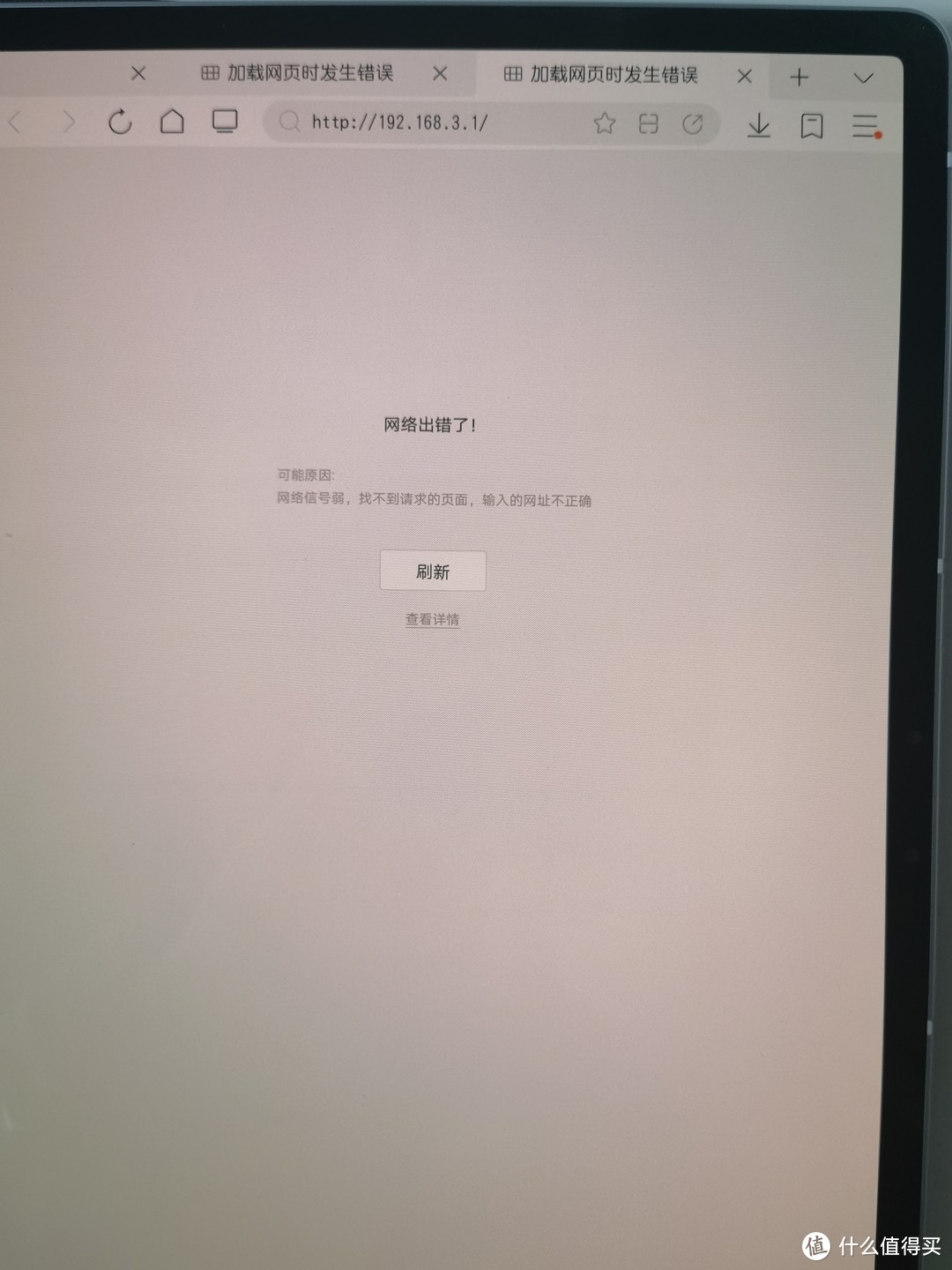 华为AX6使用问题太多，不建议购买。