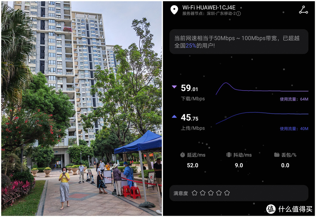 华为路由AX6测评:一台路由器搞定160平无死角高速上网