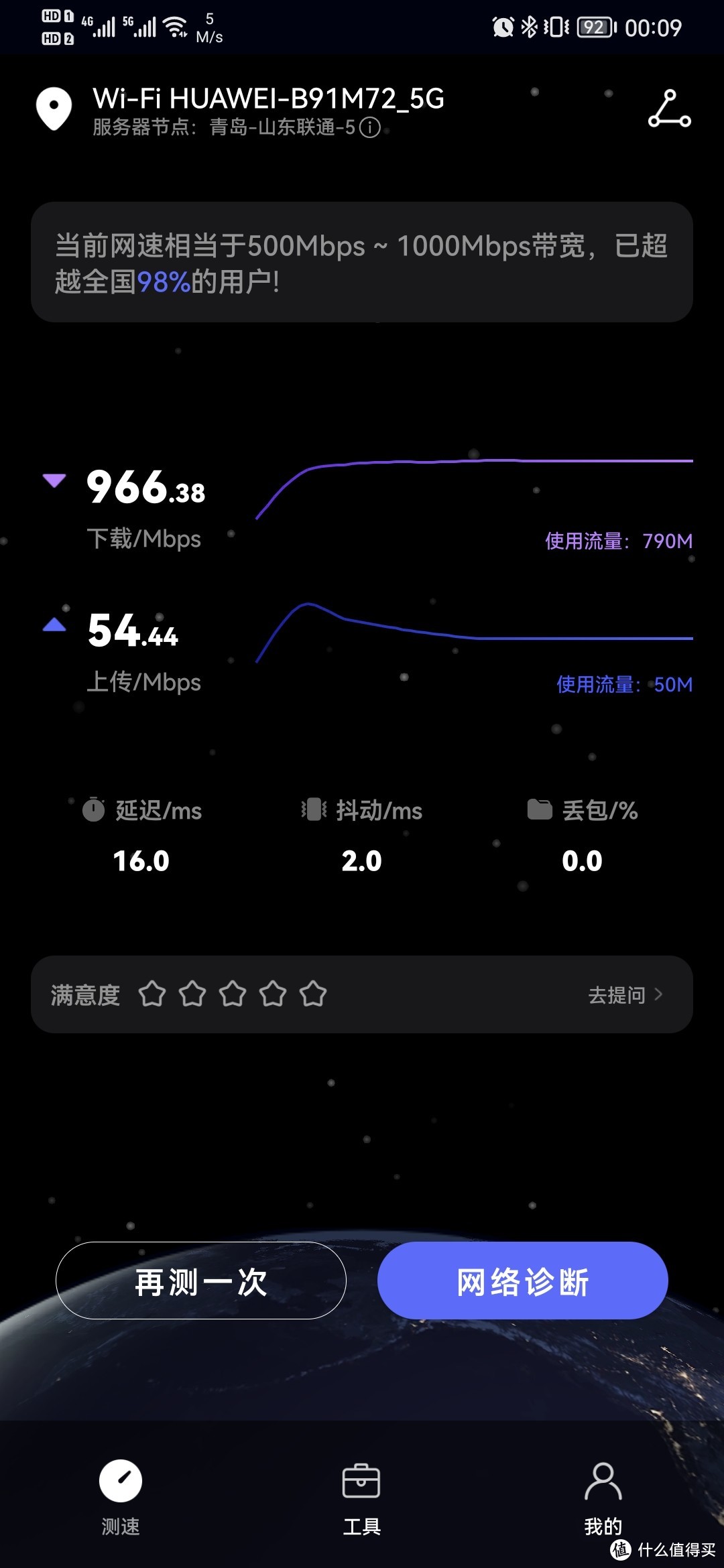 家中华为AX3Pro和京东云鲁班两台路由器,我居然用京东云做主路由