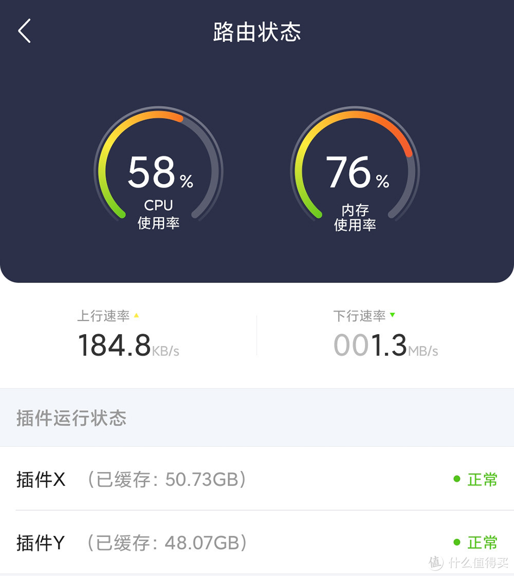 别让带宽浪费了!京东云无线宝AX6600雅典娜体验