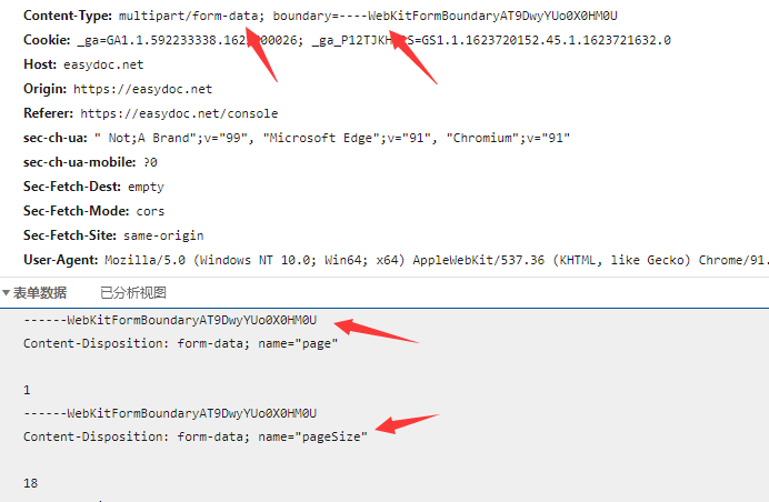 chrome中的form-data