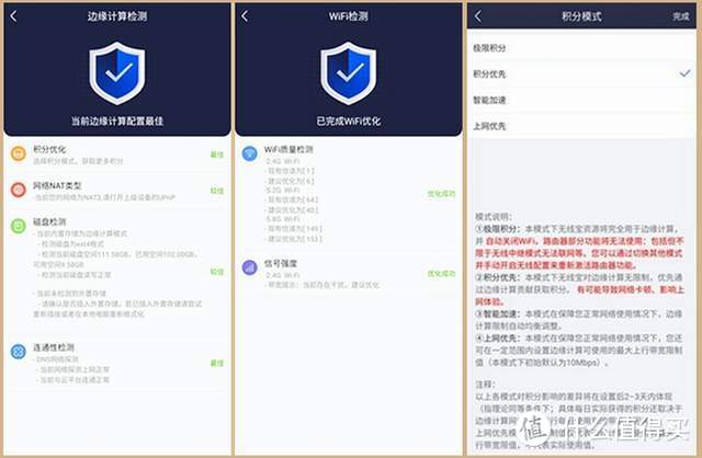 信号强可赚豆的路由器，值不值得盘？京东云无线宝AX6600真香