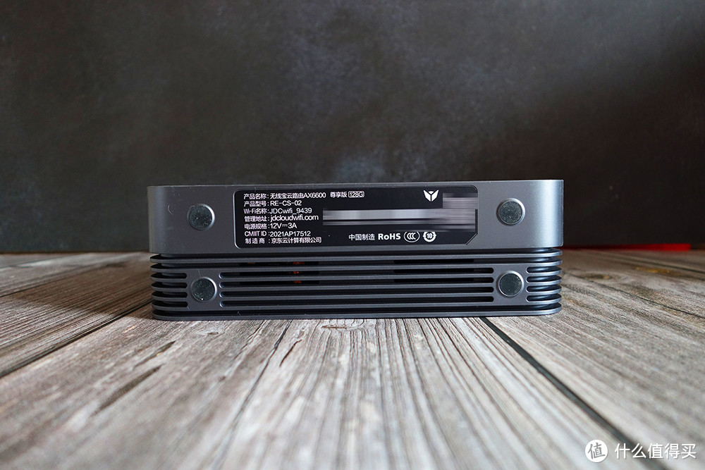 别让带宽浪费了!京东云无线宝AX6600雅典娜体验