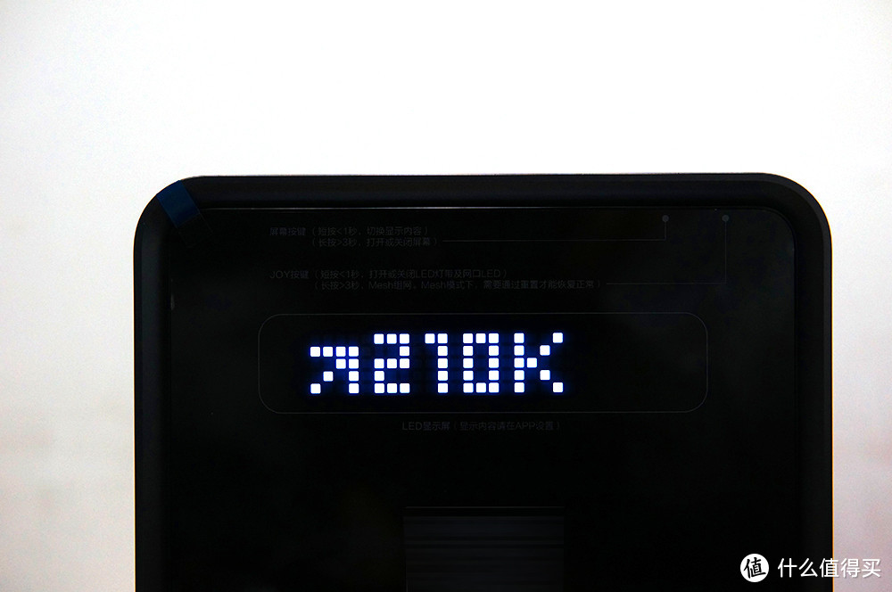 别让带宽浪费了!京东云无线宝AX6600雅典娜体验