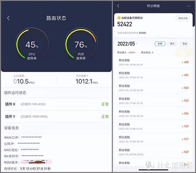 信号强可赚豆的路由器，值不值得盘？京东云无线宝AX6600真香