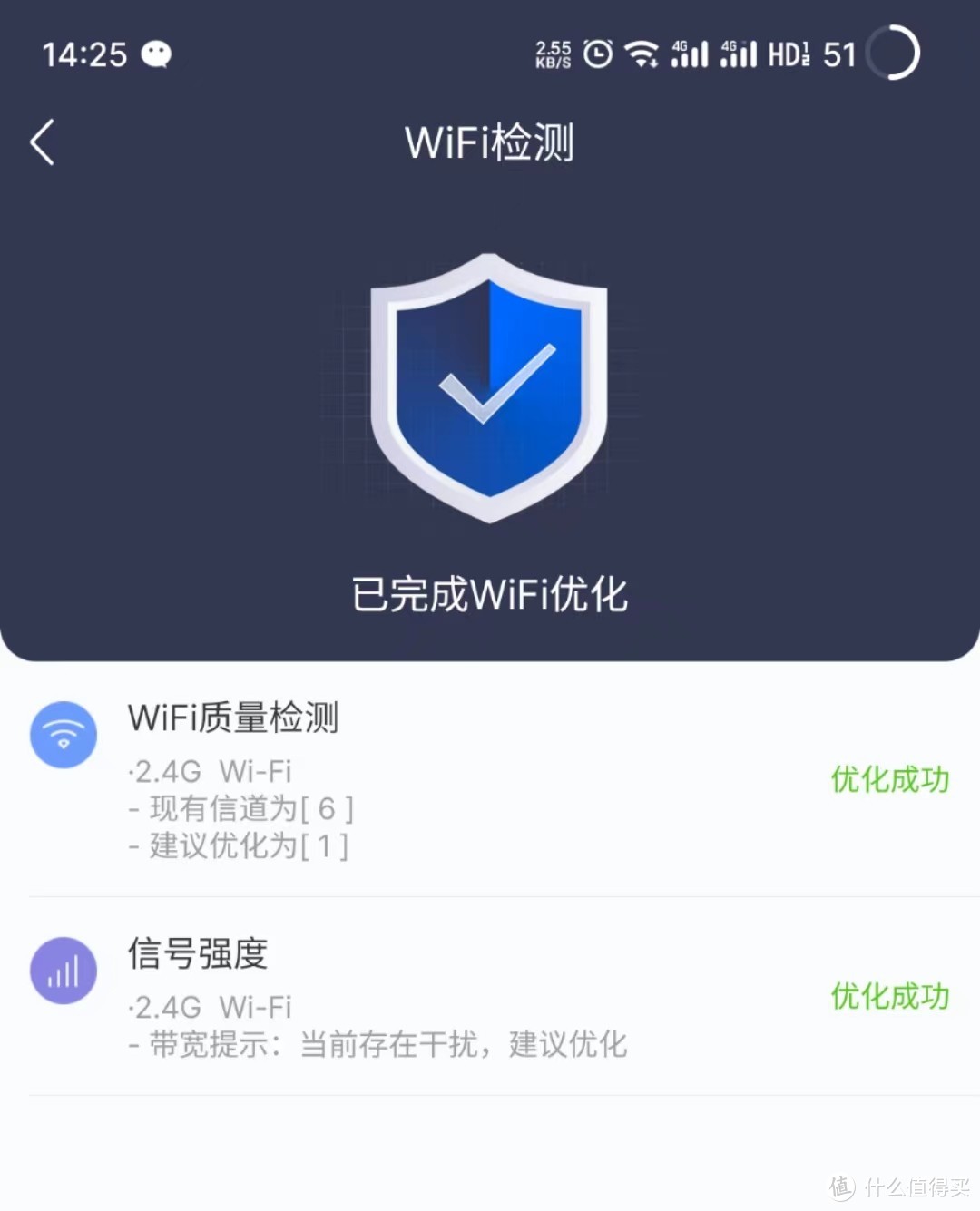京东云无线宝-鲁班 那啥只要4个月