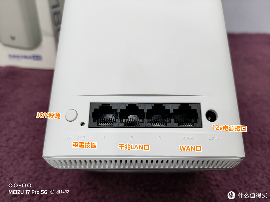 京东云无线宝-鲁班 那啥只要4个月