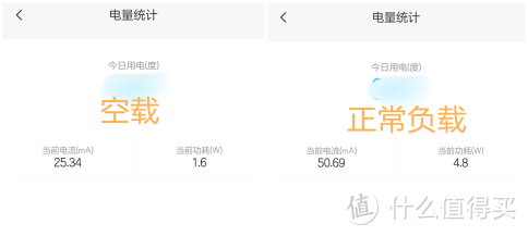 京东云无线宝-鲁班 那啥只要4个月