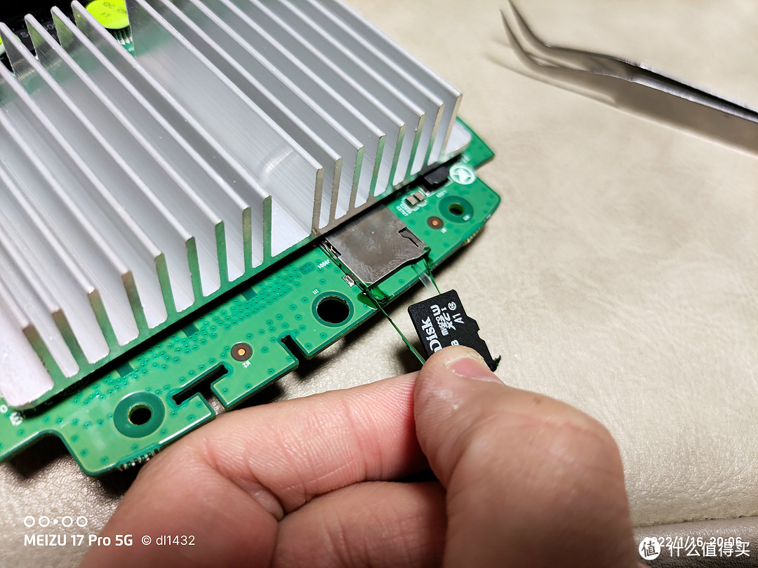 京东云无线宝-鲁班 那啥只要4个月