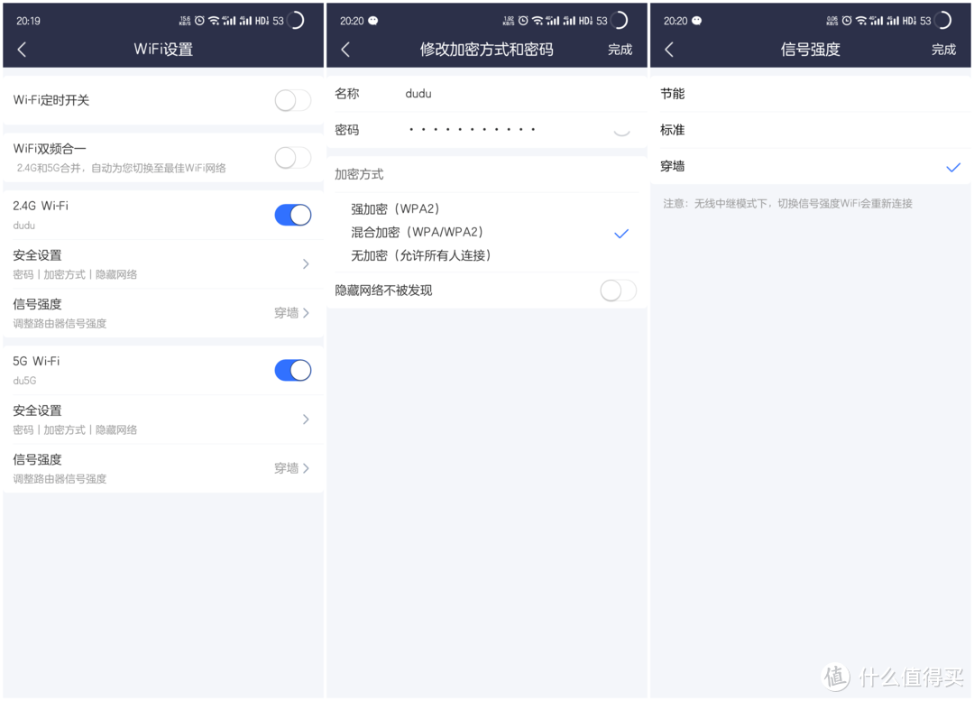 京东云无线宝-鲁班 那啥只要4个月