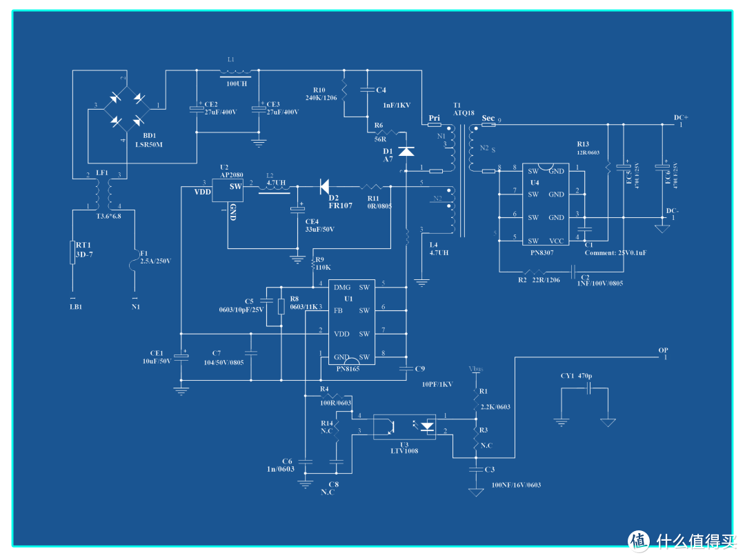 实现20W无缝升级30W，芯朋微PN8165+PN8307H方案面世
