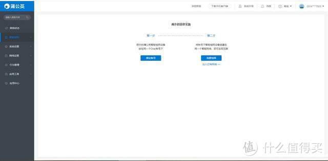 拉网线宽带不划算？4G路由器1G一分钱了解一下，蒲公英X4C开箱