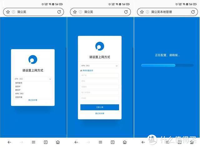 拉网线宽带不划算？4G路由器1G一分钱了解一下，蒲公英X4C开箱