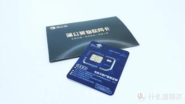 拉网线宽带不划算？4G路由器1G一分钱了解一下，蒲公英X4C开箱
