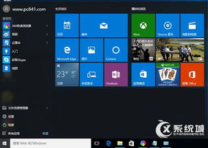 win10电脑怎么调节屏幕亮度