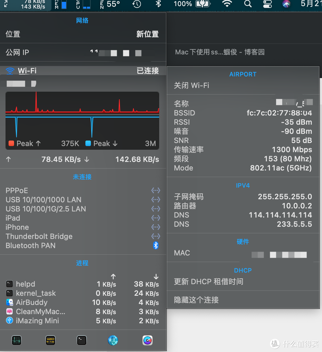 2022年捡个K3当AP还够用不？