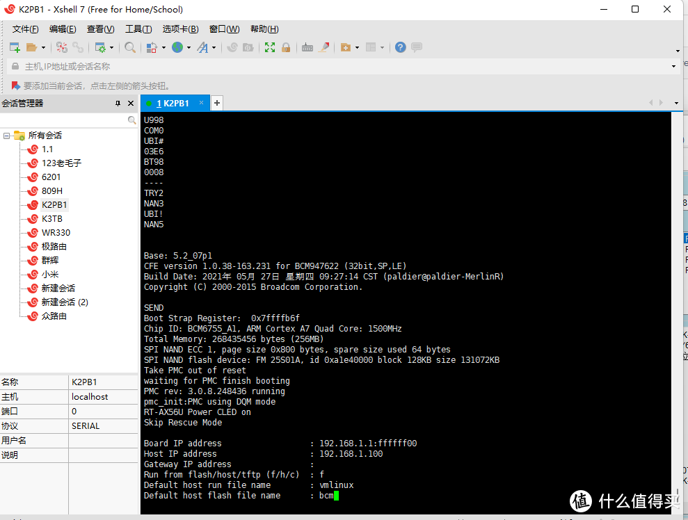 如何用150元DIY原价449元的的华硕AX56U并搭载梅林系统？全网最精细6201A系列梅林刷机教程
