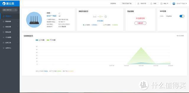 拉网线宽带不划算？4G路由器1G一分钱了解一下，蒲公英X4C开箱