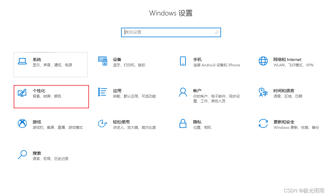 在这里插入图片描述