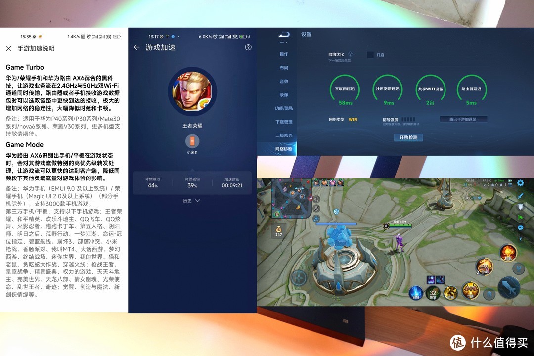 鸿蒙智慧路由，让孩子专心上网课，华为路由AX6体验