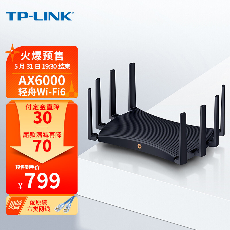 2022年建议使用无线路由器618。
