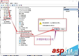 win10系统电脑复制失效