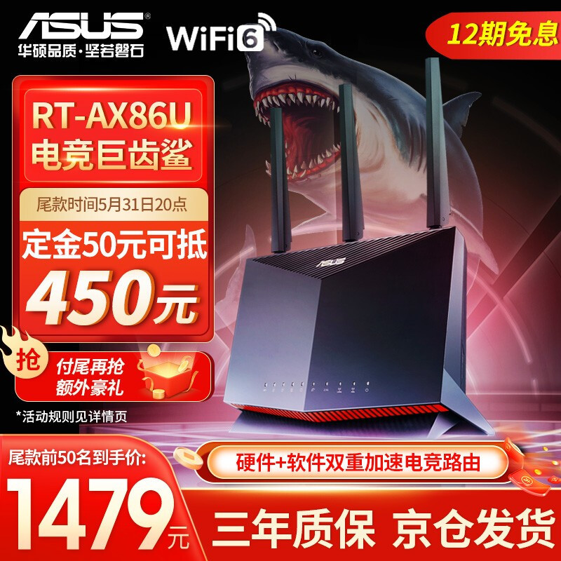 2022年建议使用无线路由器618。