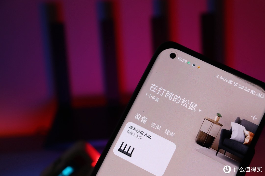 鸿蒙智慧路由，让孩子专心上网课，华为路由AX6体验