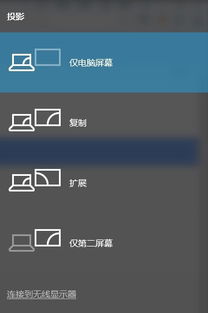 win10电脑放大快捷键