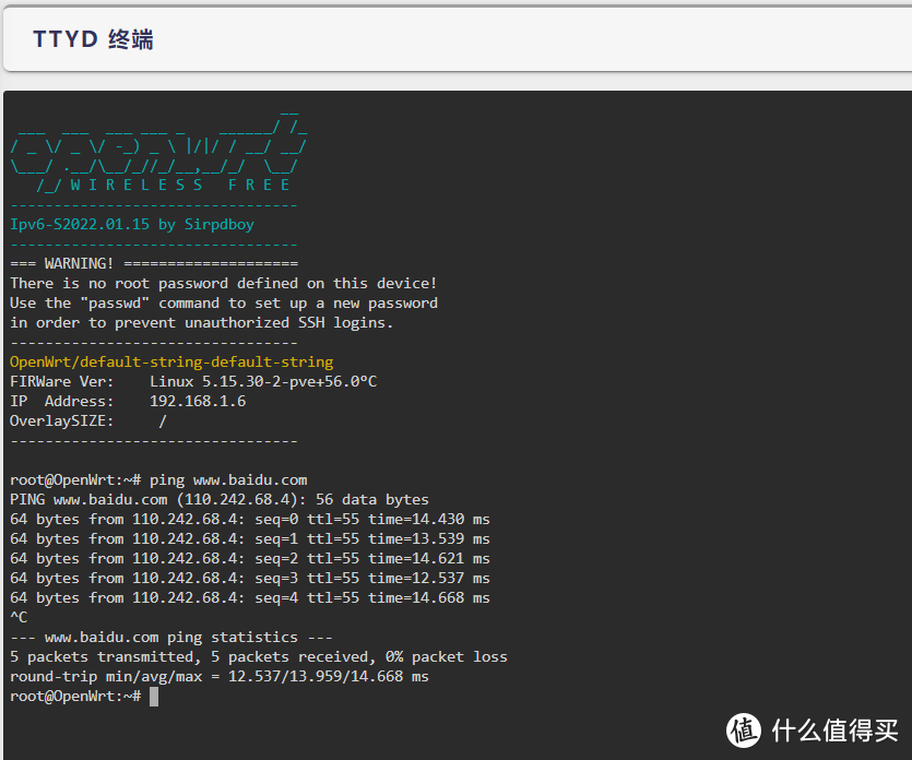 双软路由下，3个绕行路由器应用程序