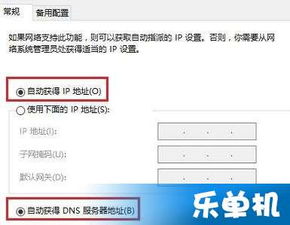 win10光纤网络连接设置无线路由器