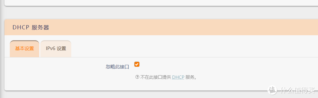 双软路由下，3个绕行路由器应用程序