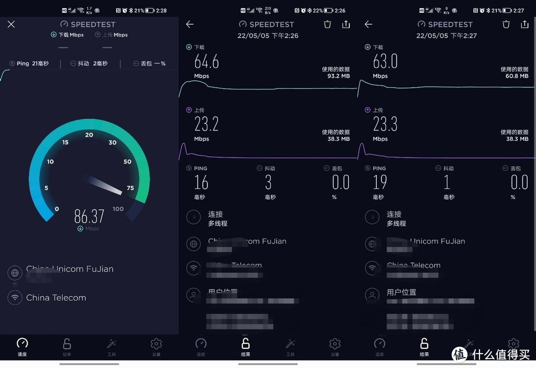 荣耀路由4 Pro上手体验，虽然小巧但实力却不容忽视