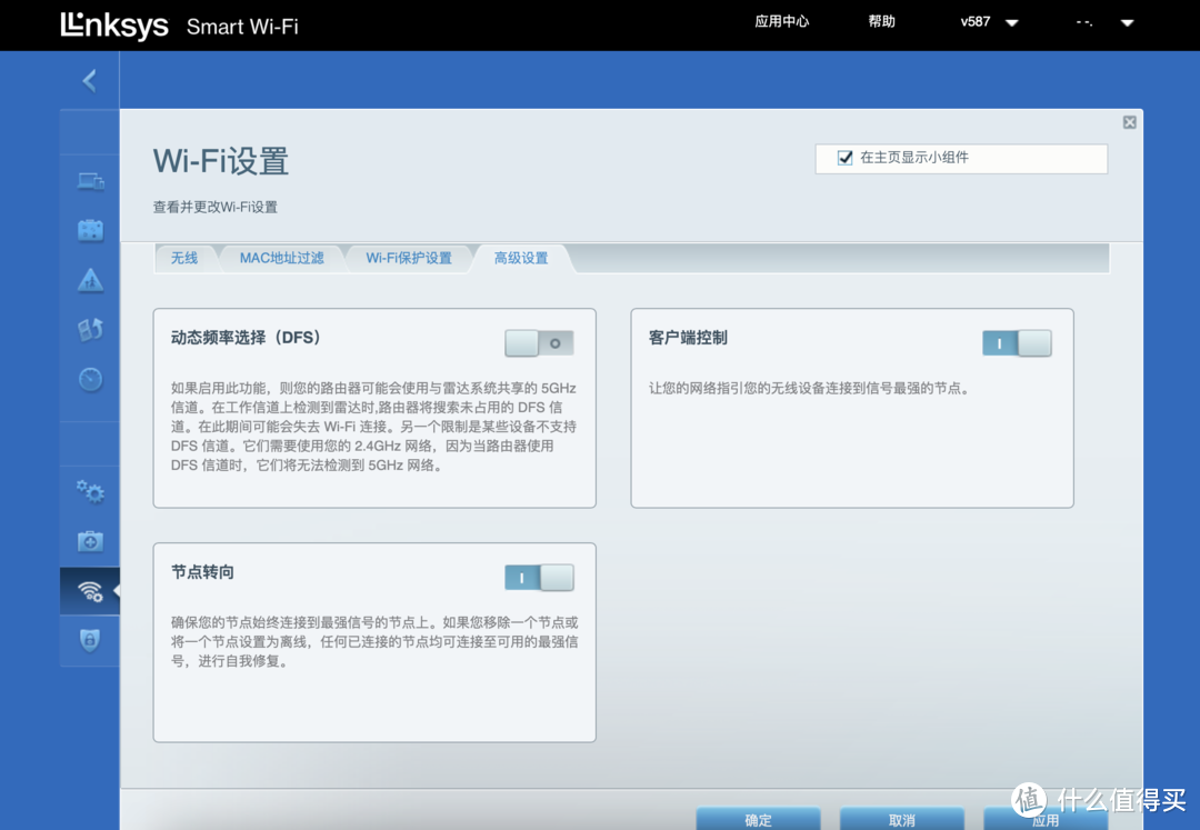 家庭网线布局及领势路由MX5502 Mesh组网设置