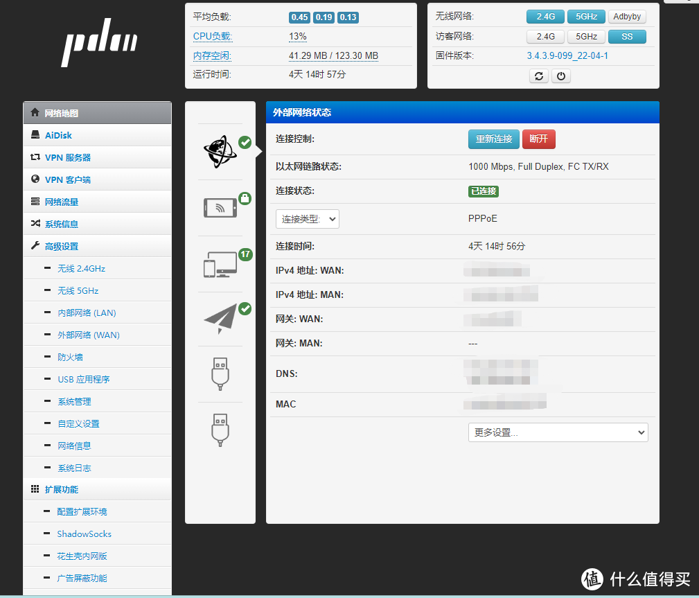 路由器的默认设置足够 。