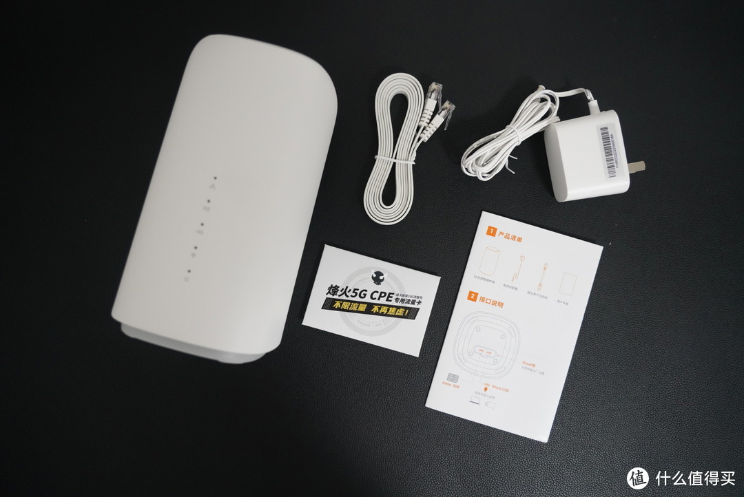 WIFI6网络自由--烽火5G CPE路由器体验