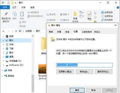 win10电脑自带截图功能