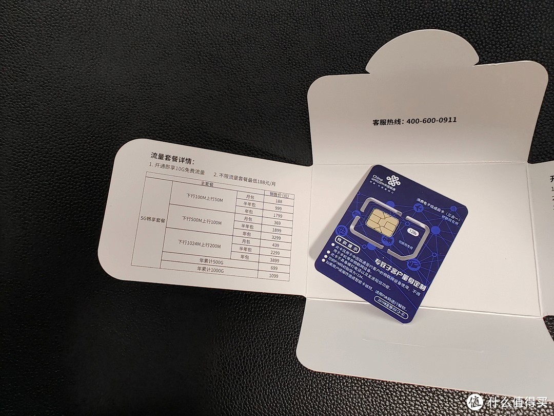 WIFI6网络自由--烽火5G CPE路由器体验