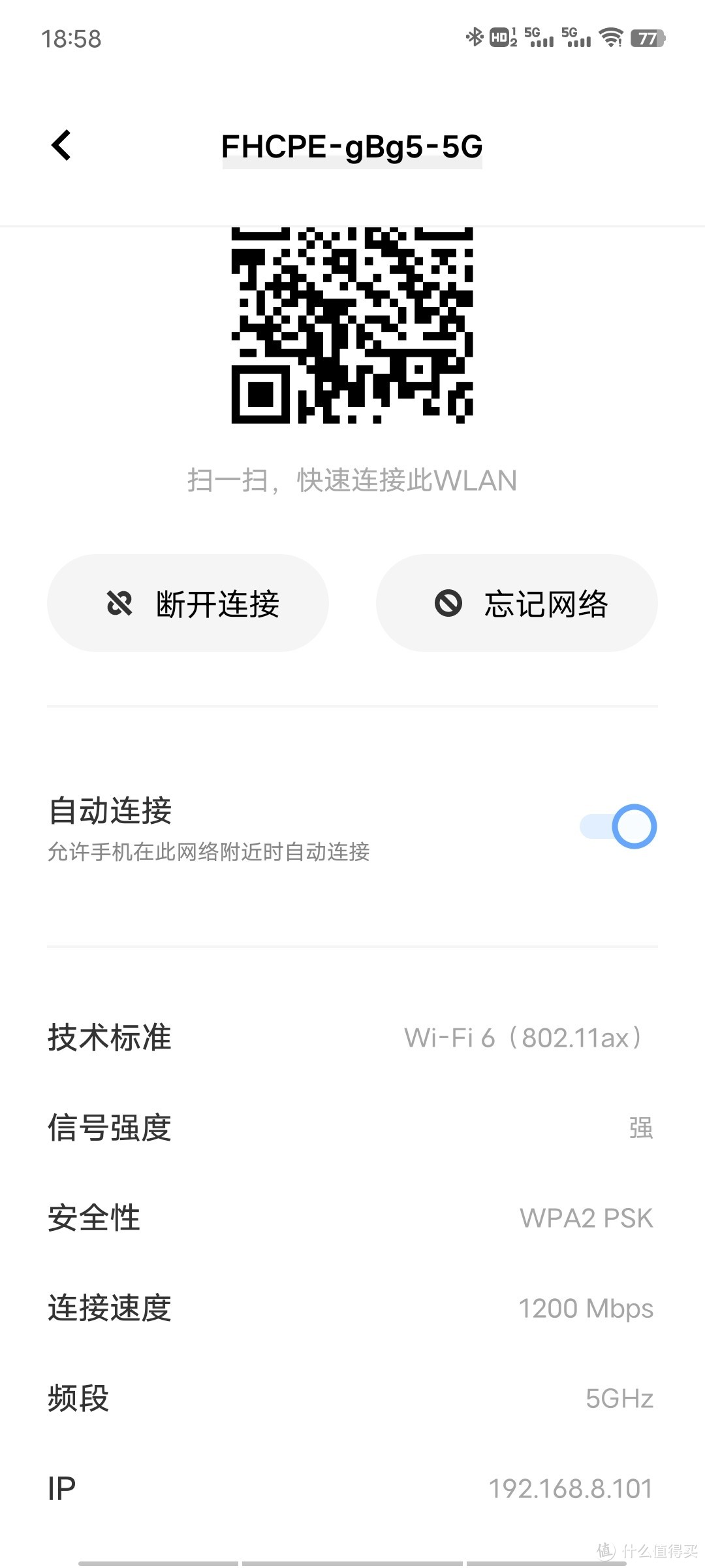 WIFI6网络自由--烽火5G CPE路由器体验
