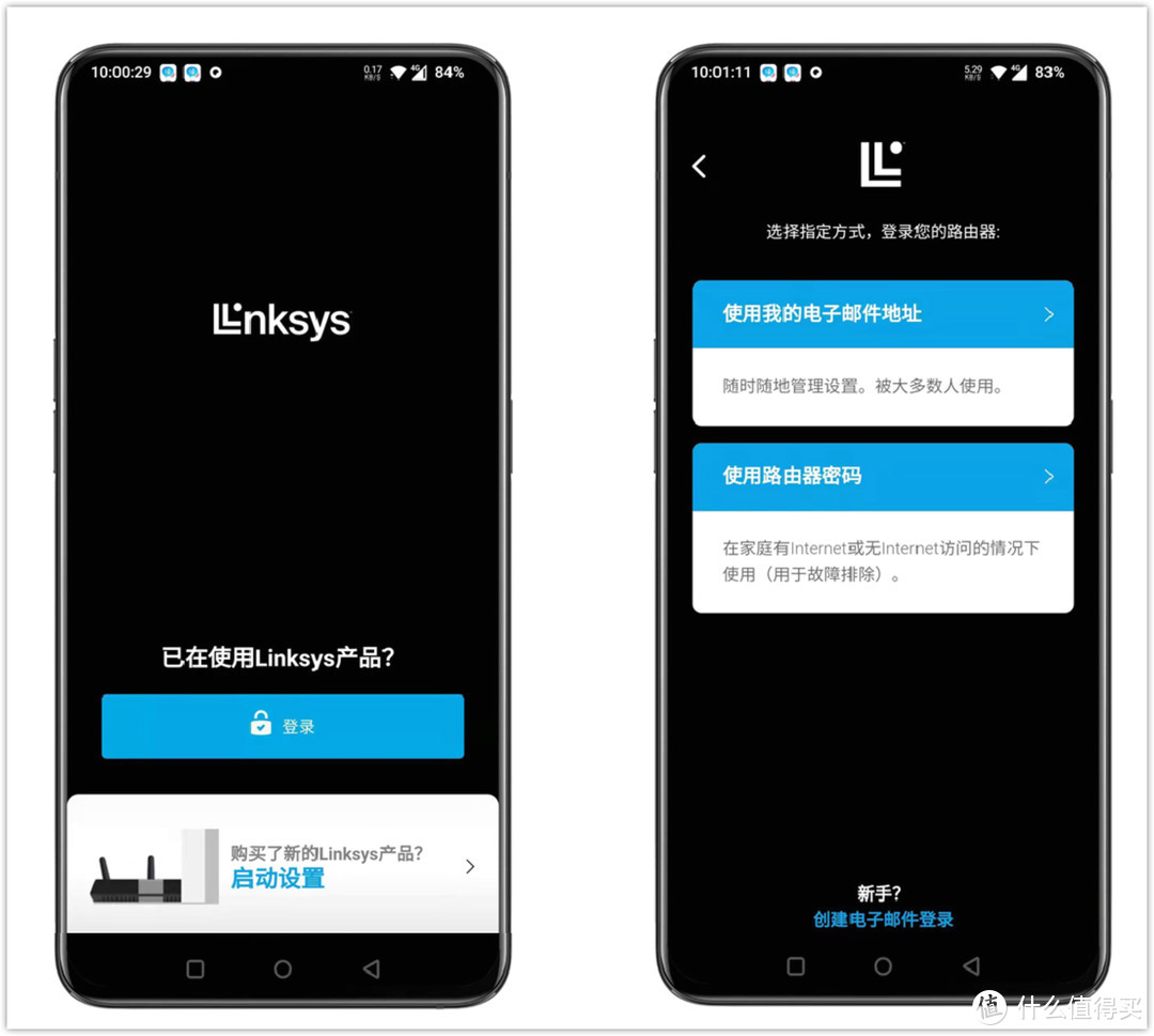 家庭网线布局及领势路由MX5502 Mesh组网设置
