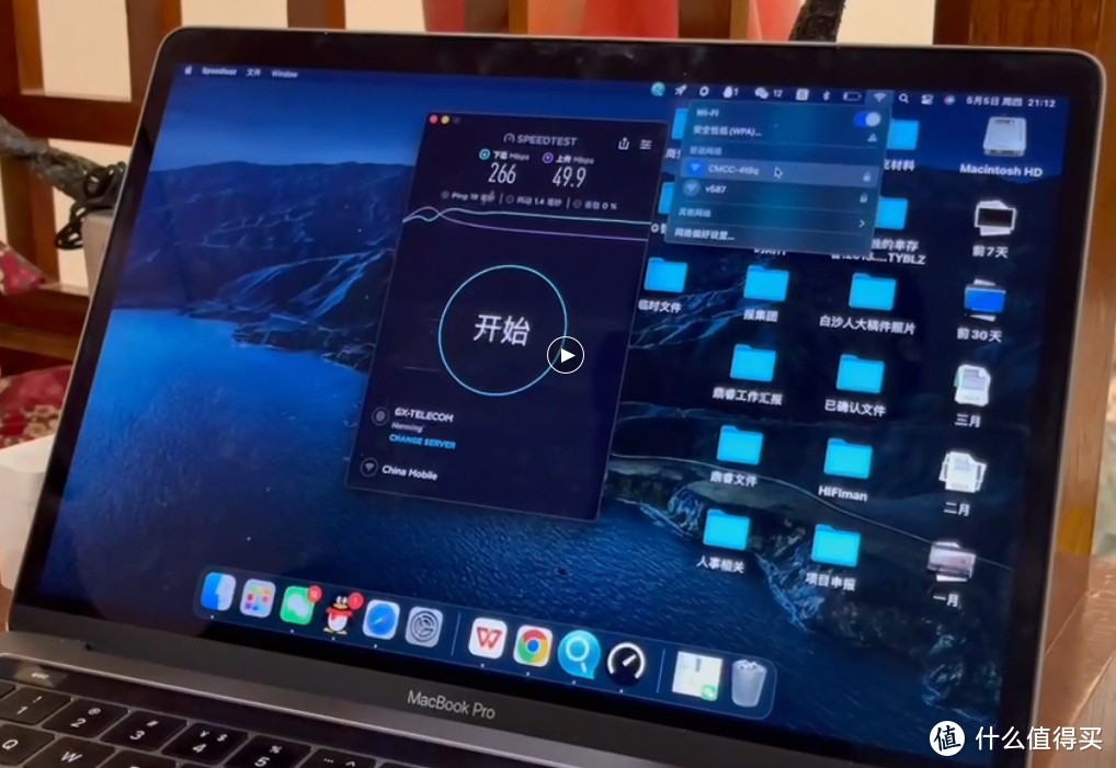 目前的趋势是5502。