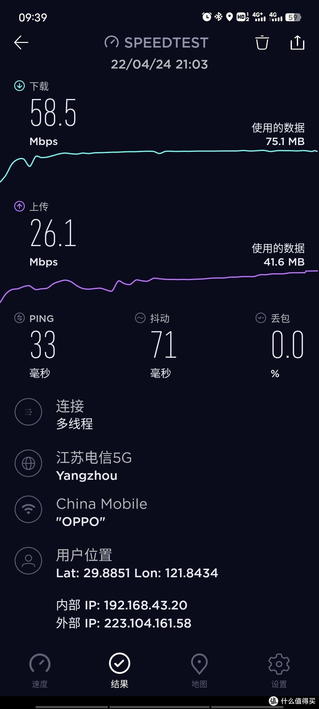 WIFI6网络自由--烽火5G CPE路由器体验