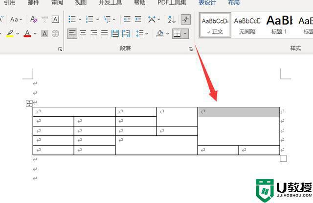 excel合并单元格快捷键是哪个_excel合并单元格怎么弄