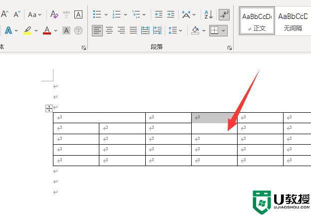 excel合并单元格快捷键是哪个_excel合并单元格怎么弄